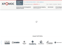 Tablet Screenshot of has.ru